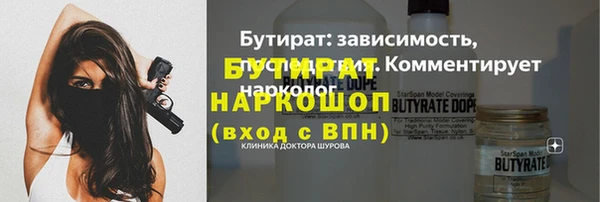 кокаин VHQ Верхнеуральск