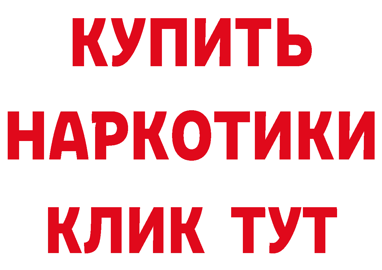 APVP СК КРИС вход нарко площадка мега Томск