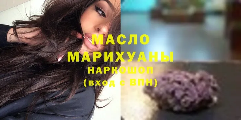 ТГК Wax  Томск 