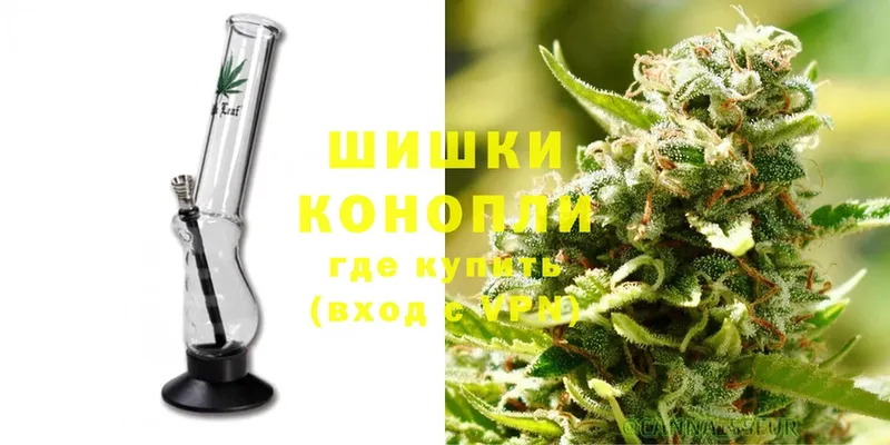 Каннабис White Widow  Томск 